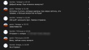 загружено (4).png